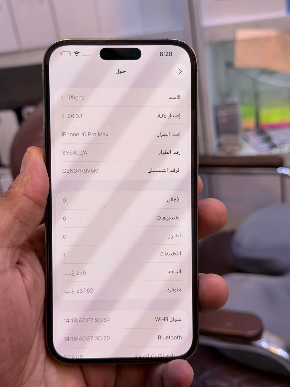 ايفون 16 برو ماكس ضمان وكاله ماستر اصلي
ذاكرة 256 بطاريه 100 جهاز مشحون 106 مرات فقط نضافه  حاله حال جديد شخط واحد مابي 💯💯جهاز لا مفتوح ولا مصلح ضمان 5 ايام من مركز وين ميعجبك افحص على حاسبه كله نورمال 
وتر بروف ملحقات كامله 
اقوى السعر مليون و425 الف قفل العنوان بغداد البياع شارع عشرين  
ومتوفر اقساط على مصرف الرافدين
هاتف ***********📞📞
هاتف ***********📞📞

نص مكتوب في الصور:
- 6:28
- حالة البطارية
- عادية
- تعمل بطارية iPhone هذه على النحو المتوقع. حول البطارية والضمان...
- الحد الأقصى للقدرة
- 100%
- هذا قياس لقدرة البطارية مقارنة بقدرتها عندما كانت جديدة. قد تتسبب القدرة المنخفضة بتقليل ساعات الاستخدام بين عملية الشحن والأخرى.
- عدد الدورات
- 106
- هذا هو عدد مرات استهلاك iPhone لقدرة البطارية. معرفة المزيد...
- تاريخ التصنيع
- يوليو 2024
- أول استخدام
- سبتمبر 2024
- حول
- الاسم
- iPhone
- إصدار iOS
- 26.0.1
- اسم الطراز
- iPhone 16 Pro Max
- رقم الطراز
- 3N530J/A
- الرقم التسلسلي
- G2N37R9V5M
- الأغاني
- 0
- الفيديوهات
- الصور
- التطبيقات
- 1
- السعة
- 256 غ.ب.
- متوفرة
- 237.62 غ.ب.
- عنوان Wi-Fi
- 14:1B:A0:F2:9B:64
- Bluetooth
- 14:1B:A0:E7:3C:70
- الصلح الثابت للموديل
- 2.04.06
