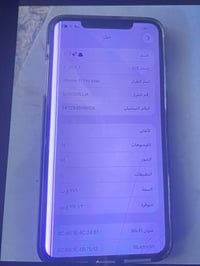 آيفون 11 برو ماكس • بطارية ٨٦٪ • شغال
