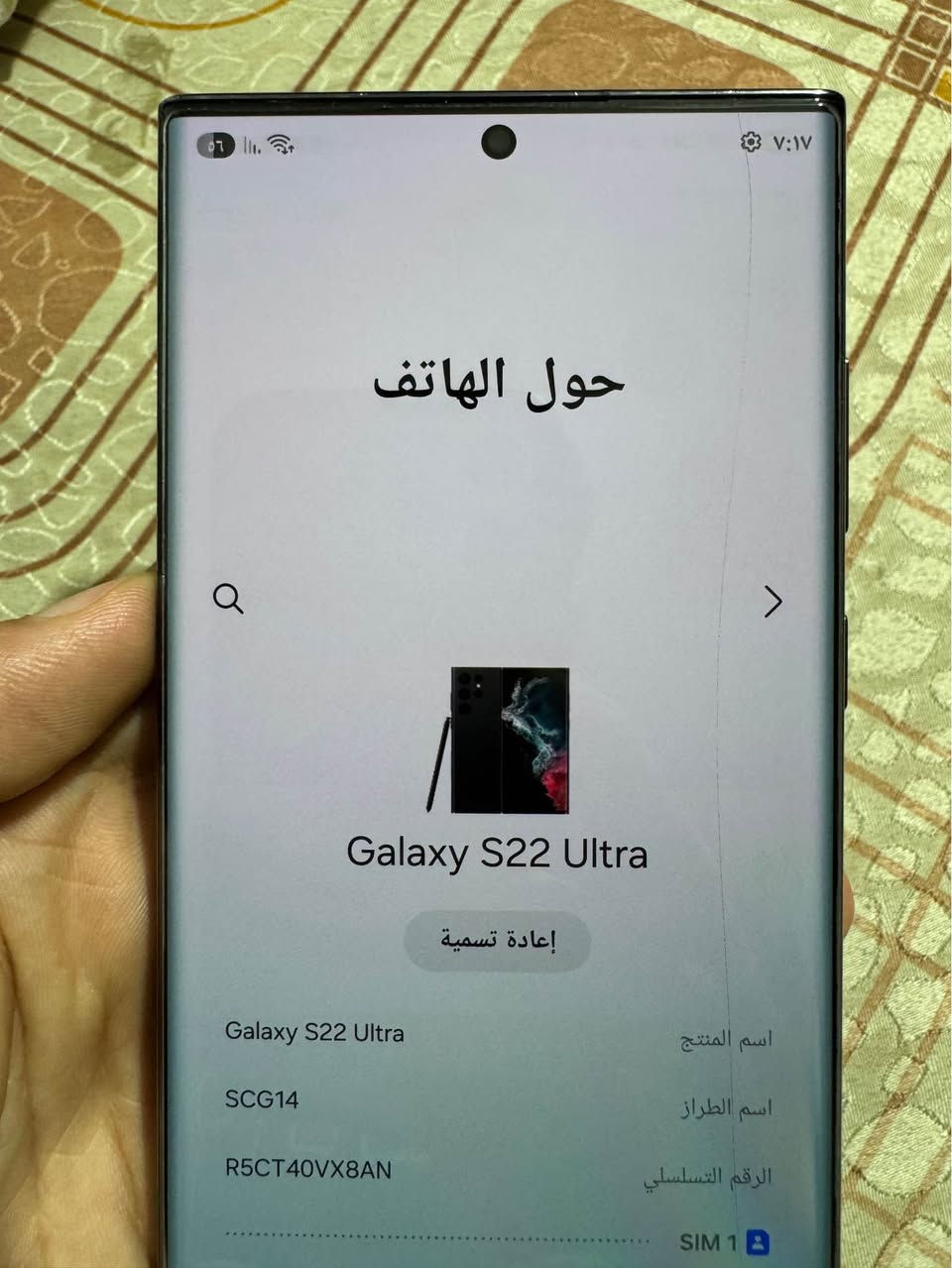 للبيع سامسونج s22 ultra ذاكرة 256 عشوائية 12 شريحة وحدة جهاز نسخة اليابانية يدعم التسجيل التلقائي للمكالمات جهاز ما مفتوح وما بي اي عطل نضافته 90%     ملاحظة فقط بي فطر واحد بلبلازمة واضح بلصور وما مأثر على شي ابد ملحقاته كيبل ولاسق وكفر سعر 375 مجال قليل عنوان بصرة رقمي *********** البصرة, العراق
