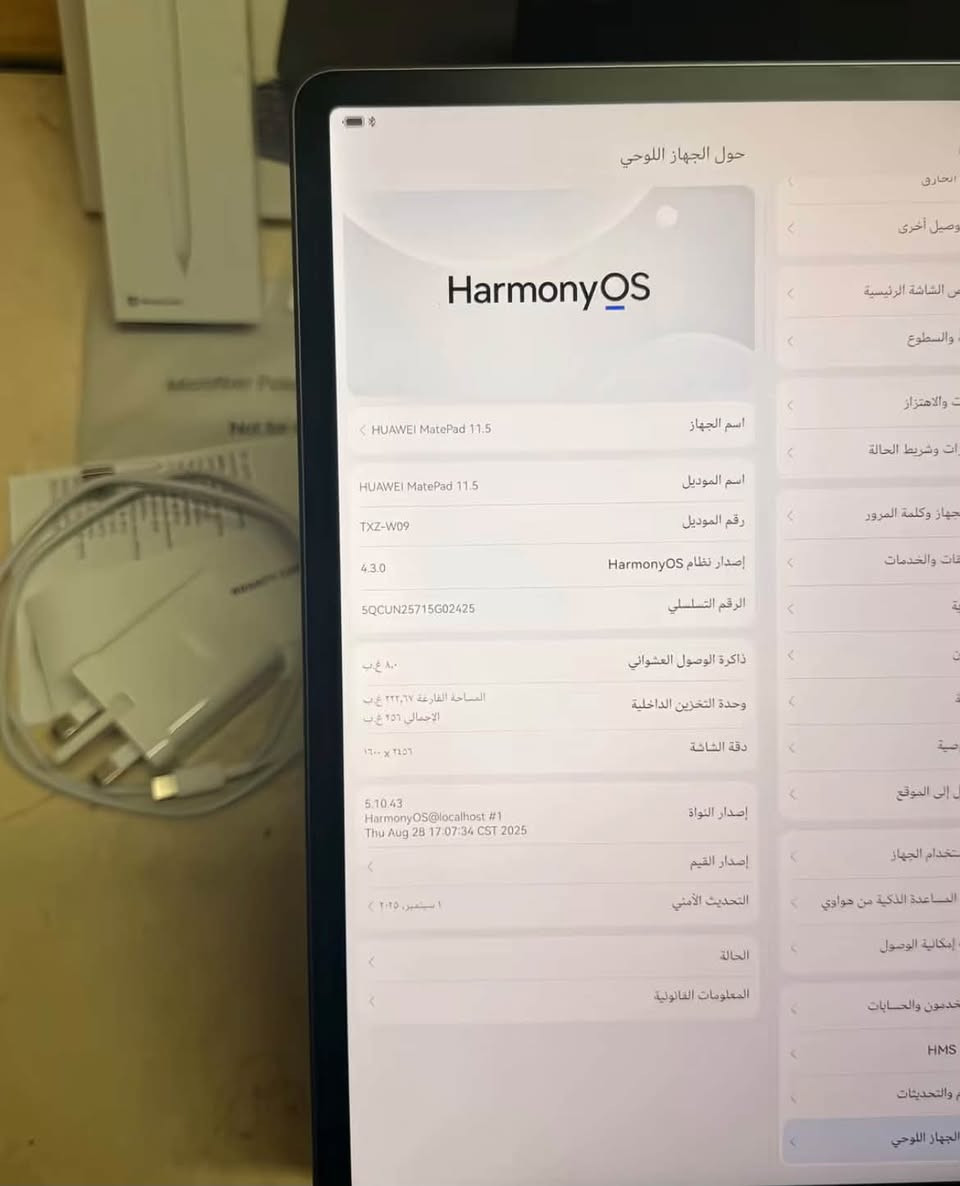 هواوي ماتباد 11.5 • ٢٥٦ جيجا • كيبورد وقلم