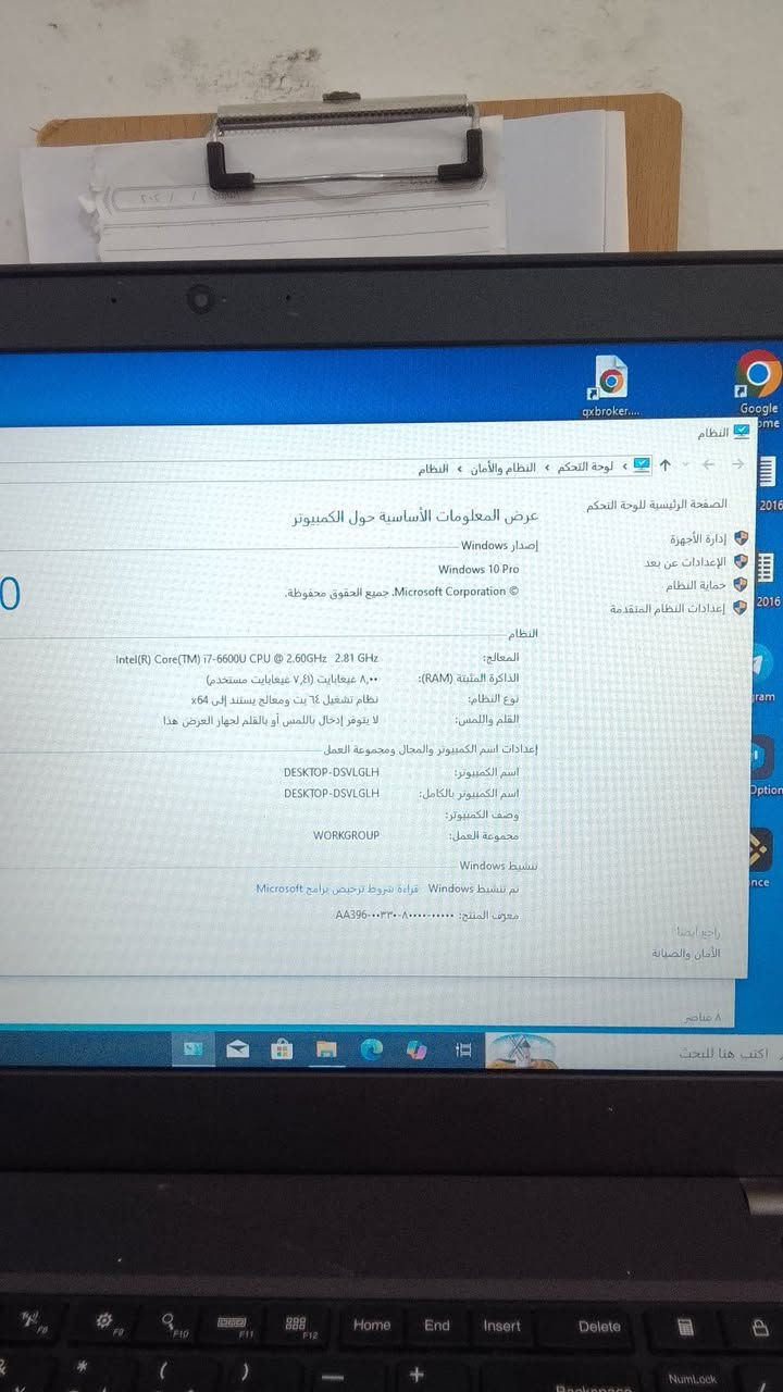 السلام عليكم لابتوب لينوفو للبيع نضافه ٩٩٪ مامفتوح اي كور ٧ ماعرف بالمواصفات مالته بس جهاز كلش قوي سعره ٢٤٠ مكان كركوك شارع تسعين ***********

نص مكتوب في الصور:
- النظام > لوحة التحكم > النظام والأمان > النظام
- الصفحة الرئيسية للوحة التحكم
- إدارة الأجهزة
- الإعدادات عن بعد
- حماية النظام
- إعدادات النظام المتقدمة
- عرض المعلومات الأساسية حول الكمبيوتر
- إصدار Windows
- Windows 10 Pro
- © Microsoft Corporation. جميع الحقوق محفوظة.
- النظام
- المعالج: Intel(R) Core(TM) i7-6600U CPU @ 2.60GHz 2.81 GHz
- الذاكرة المثبتة (RAM): ٨,٠٠ غيغابايت (٧,٤١ غيغابايت مستخدم)
- نوع النظام: نظام تشغيل ٦٤ بت ومعالج يستند إلى x64
- القلم واللمس: لا يتوفر إدخال باللمس أو بالقلم لجهاز العرض هذا
- إعدادات اسم الكمبيوتر والمجال ومجموعة العمل
- اسم الكمبيوتر: DESKTOP-DSVLGLH
- اسم الكمبيوتر بالكامل: DESKTOP-DSVLGLH
- وصف الكمبيوتر:
- مجموعة العمل: WORKGROUP
- تنشيط Windows
- تم تنشيط Windows قراءة شروط ترخيص برامج Microsoft
- معرف المنتج: AA396-٠٠٣٣٠-٨٠٠٠٠-۰۰۰۰۰
- راجع أيضاً
- الأمان والصيانة
- ٨ عناصر
- اكتب هنا للبحث