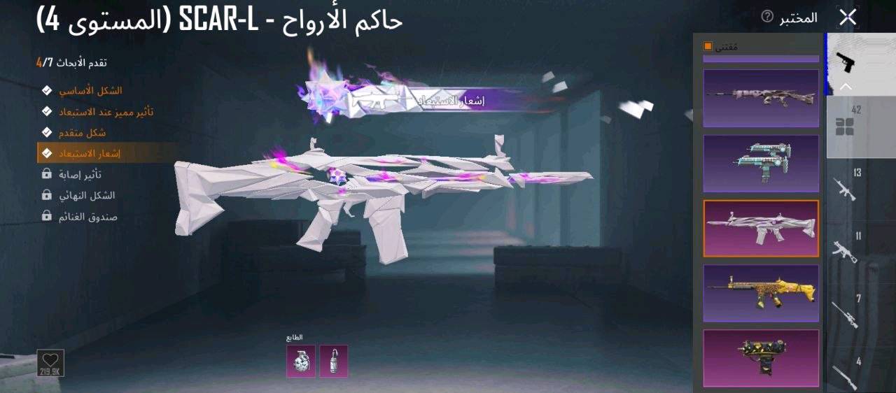 حساب بوبجي للبيع مفول تفاصيل لحساب اكثر راسني خاص وتلل ابيع الوجي الوجي سعر 150