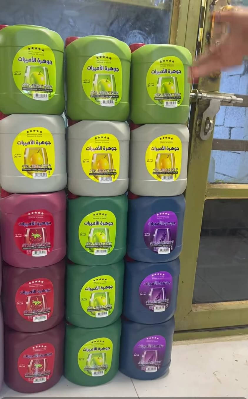 🧼✨ مكتب الامير تسويق وتوزيع مواد التنظيف ✨🧼
نوفر لكم تشكيلة متنوعة من مواد التنظيف والأواني المنزلية.
🧴 الزاهي
🧽 مطهر العملاق
✨ فلاش
🌸 المعطرات
🫧 وغيرها من مواد التنظيف.
🔥 أسعارنا الخاصة: 🔥
🪣 جليكان 20 لتر — 10,000 دينار
🪣 جليكان 10 لتر — 6,000 دينار
🪣 جليكان 5 لتر — 4,000 دينار
🪣 جليكان 2 لتر — 1,500 دينار
🧴 750 مل — 750 دينار فقط
✨ فلاش 1 لتر — 1,000 دينار فقط
📦 تجهيز المحلات والأسواق بالجملة
💰 بأسعار مناسبة ومنافسة
📞 للطلب والاستفسار:
***********
