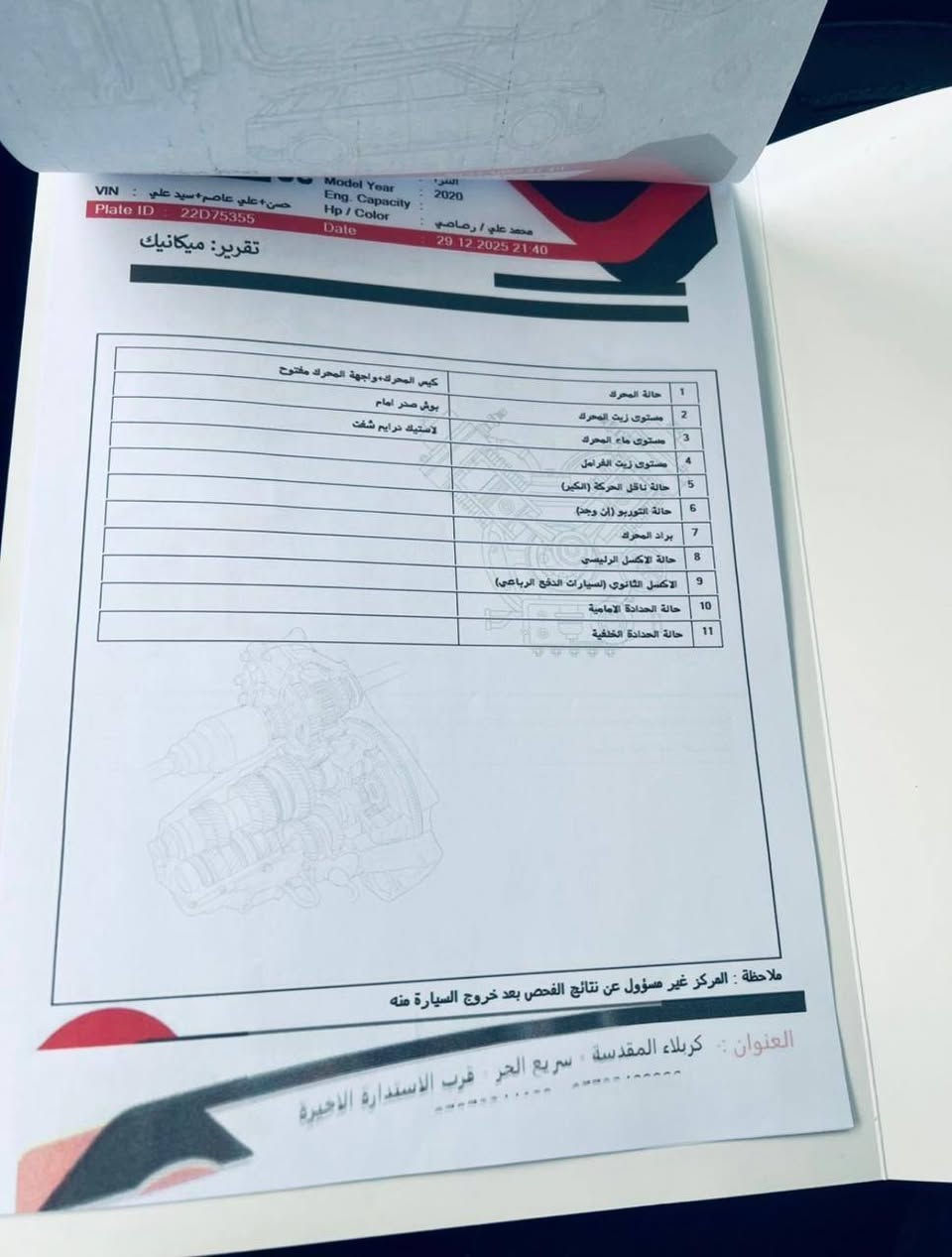 النترا ٢٠٢٠وارد امريكي ضررهه جاملغ وبنيد بدون دواخل رقم اربيل راعيهه عربي بالحله كير مكينه تبريد حداديه كله جاهز السعر ١١٣ وبيهه مجال للشراي رقمي *********** مكاني كربلاء حي الحر
