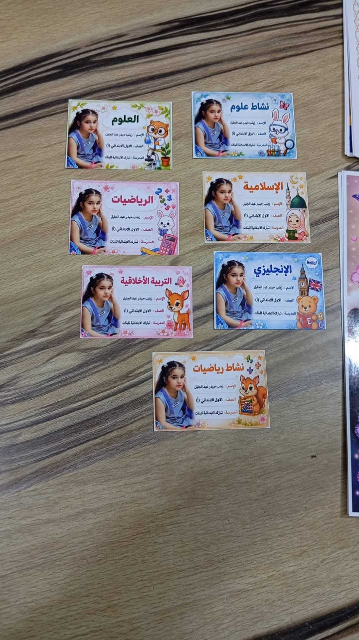 دفاتر مدرسية تصاميم حسب الطلب بأسعار مناسبة ❤️💯

للحجز مراسلة 
واتساب/***********
تلي/Mnr2244
