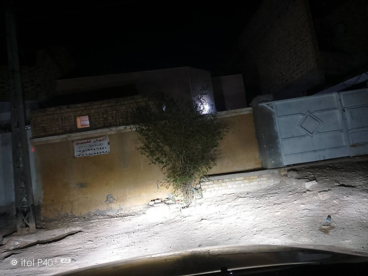 بيت للبيع مساحه 200 متر قاط واحد سعره 95 
***********
