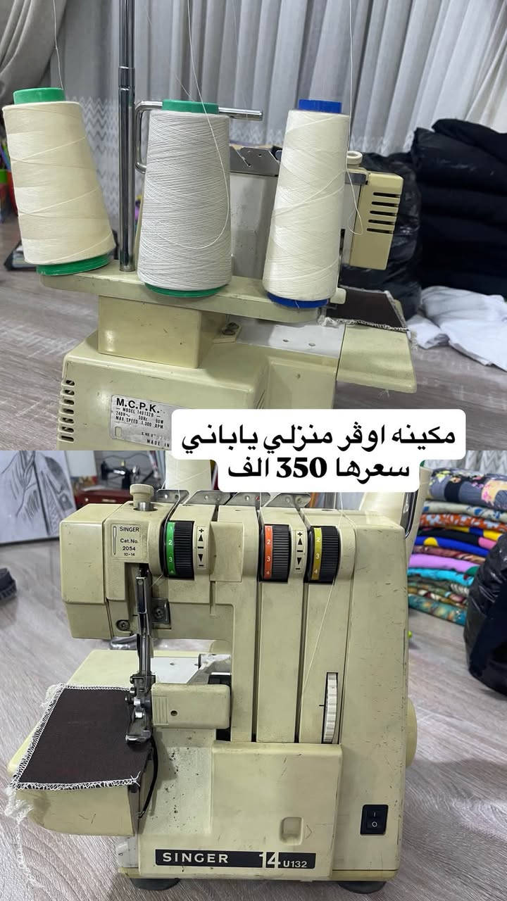 السلام عليكم مكينه للبيع  اوڤر ياباني اصلي منزلي السعر 350 
العنوان : بغداد 
رقم الهاتف : ***********
