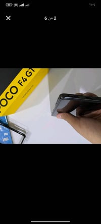 بوكو اف 4 جي تي