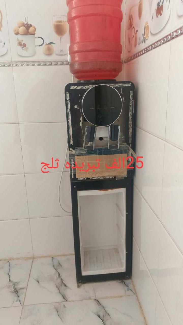 *********** الهارونيه
