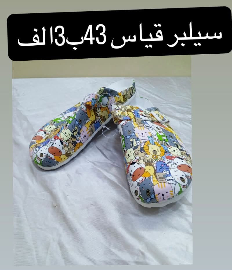 لانجري ٢XL • سيلبر ٤٣ • ستاند حديد