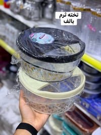 مستلزمات مطبخ • توصيل • كوت انوار الصدر