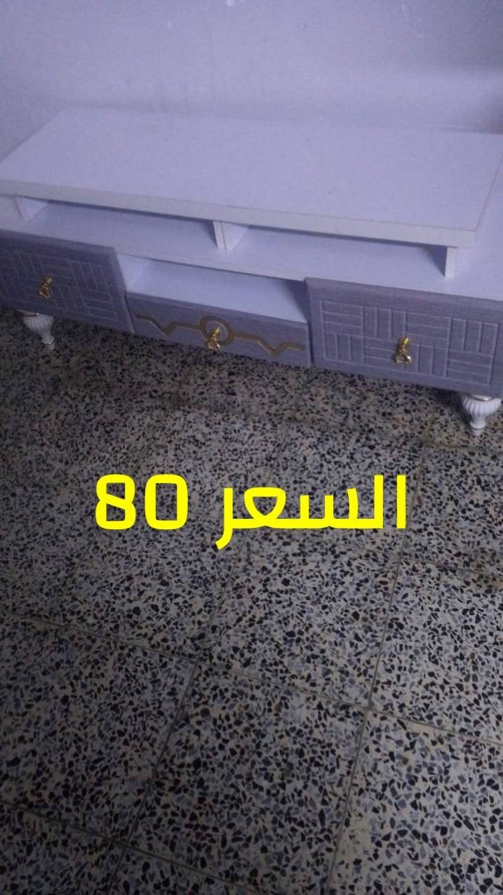 السلام عليكم
غراض بيت مستعمله انضاف كلش اريد ابيع لغرض السفر وعدي بعد غراض بيت مستعمله العنوان الزعفرانيه نهايت اربع شوارع شارع ابو العز ***********

نص مكتوب في الصور:
- السعر 125
- السعر 150
- السعر 60
- السعر 80