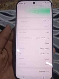 جهاز البيع انفنكس جيتي 30برو يشغل ١٤٤فريم بلعاب وبل ببجي١٢٠فريم جهاز ن...