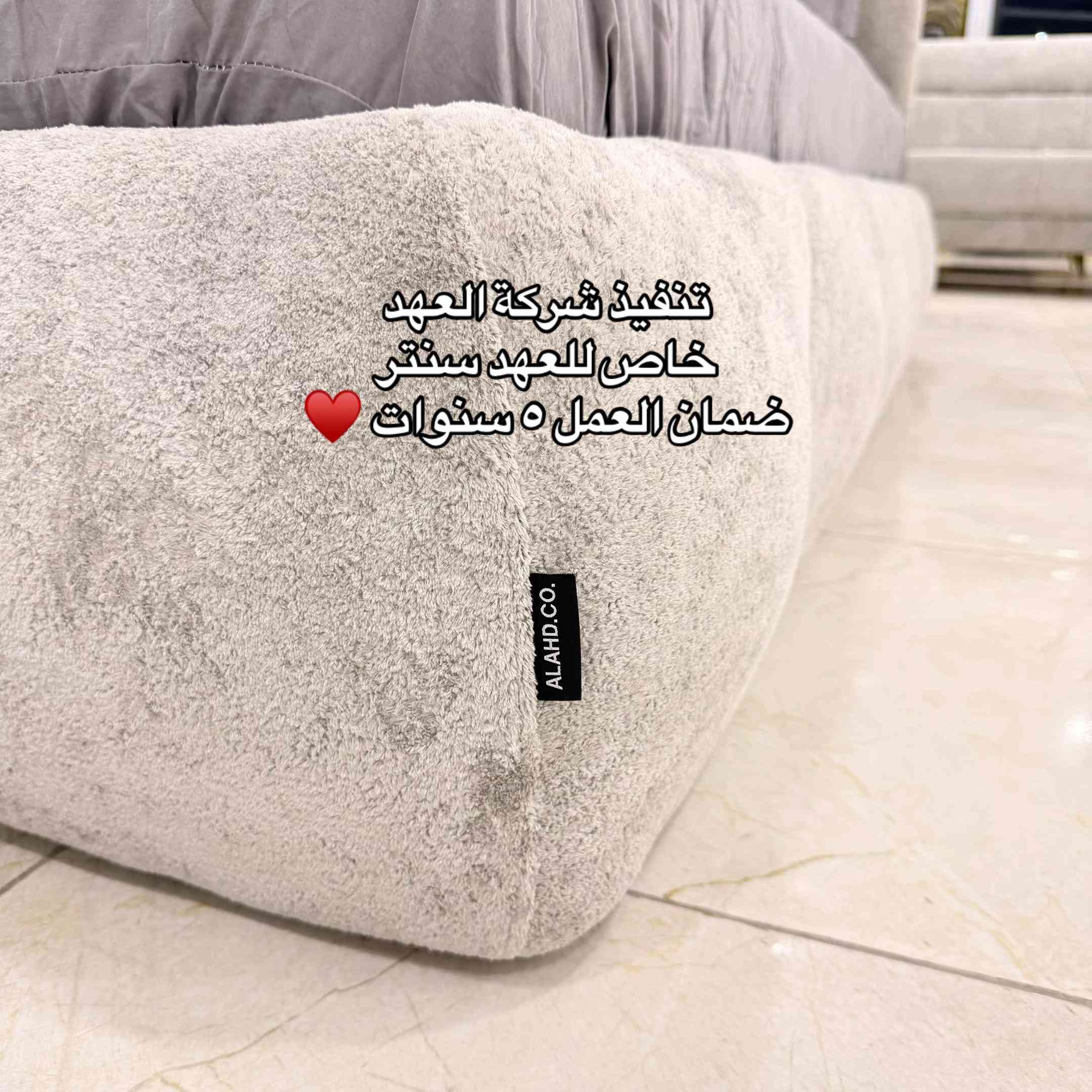 سرير نفرين • حسب الطلب • ضمان ٥ سنوات