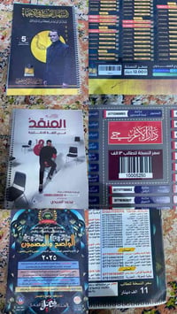 ملازم السادس • نظيفة • الناصرية