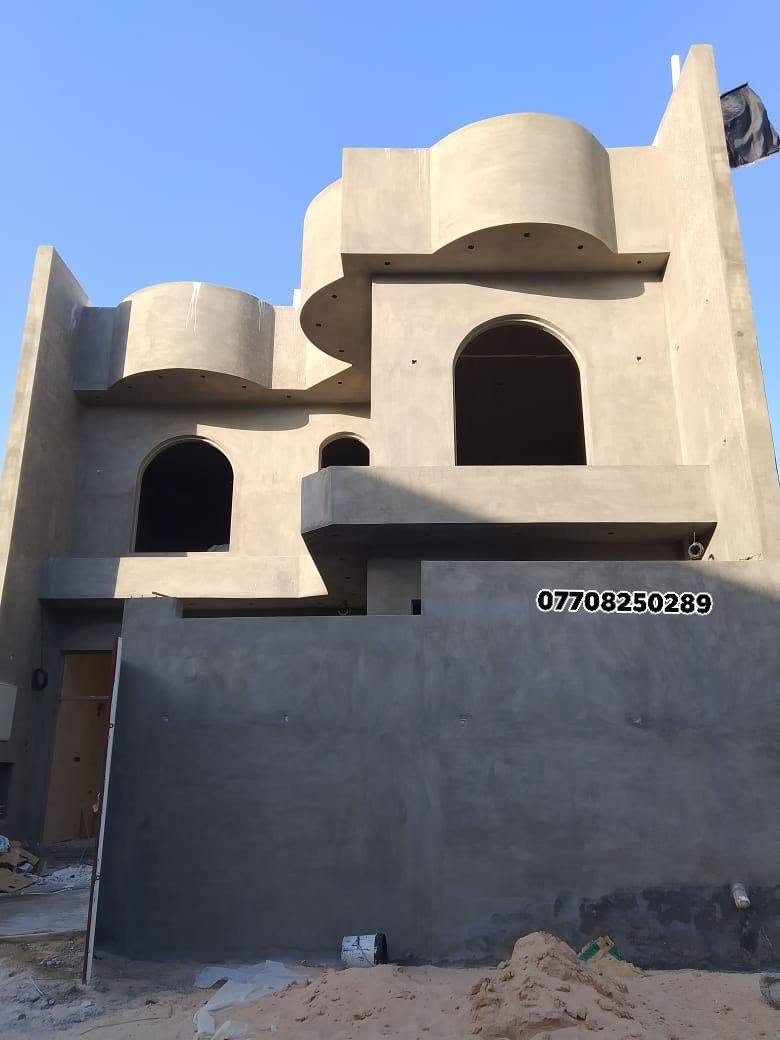 كادر لبخ واجهات سقل/طلس  ***********
