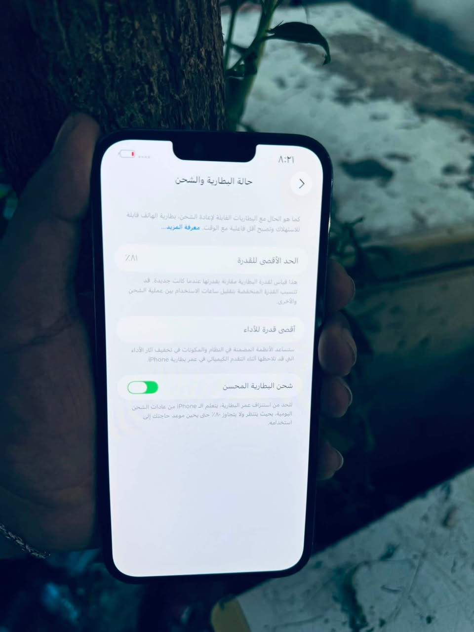 ايفون 13 برو ماكس 
امريكي 
ذاكرة 128
بطارية 82
تك سيم 
جهاز كله بلادي شرط وضمان فقط بدلت شاشه اصلي بيدي شرط تجي تفحصه كدام بيت للبيع سعر 500 بي مجال قليل شراي خابرني ***********
