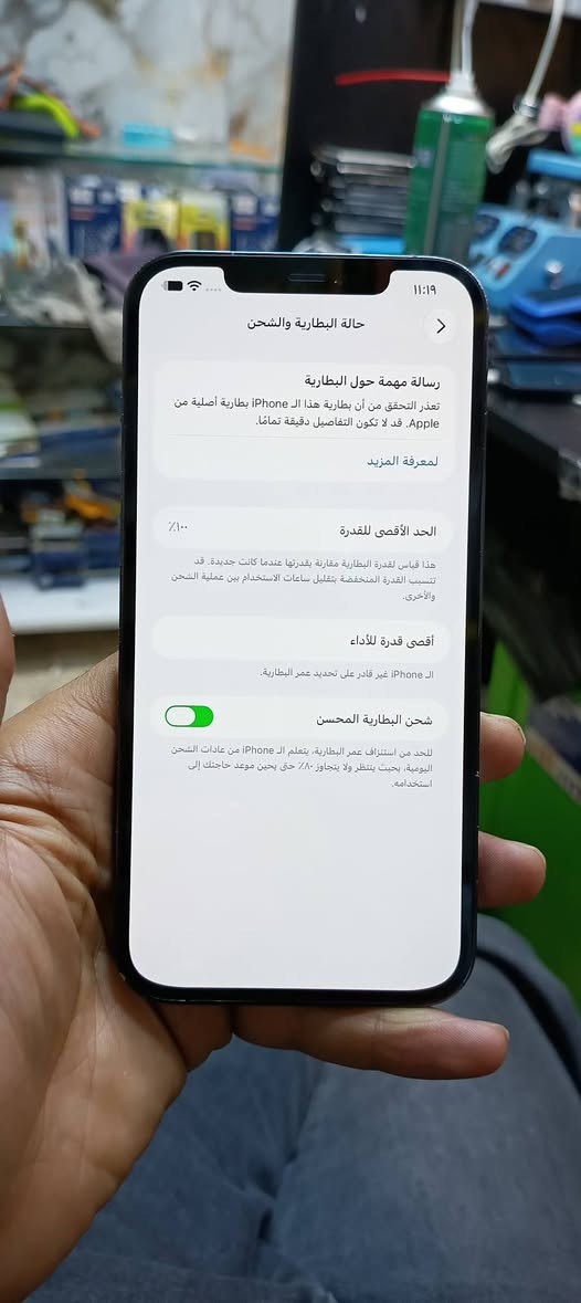 ايفون 12 برو ماكس • ٢٥٦ • بطارية ١٠٠٪