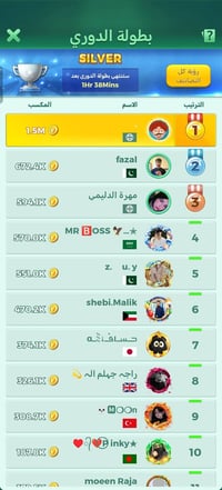 حساب للبيع • مستوى ٤١ • مربوط برقم