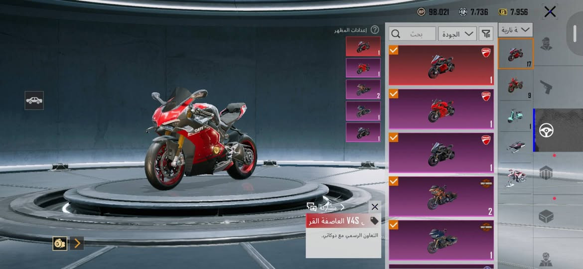 حسابي ببجي الشخصي للبيع
- المثك : 286+الذهبي 25
- المجموعات:81.6
- كونكر :10
- خوذ مثك :11+1ذهبي
- جنط مثك :19+2 ذهبي
- بدلات X :٨
- سيارات المثك : 8
- مختبر التطوير : 140 سلاح 
-اسلحه ماكس مثك : 11
اسلحه كلمسج: 35 وبيهن لفل 5
- ربوطات : تويتر + رقم + ايميل
حساب صرف متعوب عليه مرتب مناقصه شي 
شعبيته 18مليون ونص وبيه 6 رقصات شريك لوبيات 10 مثك دائم وهواي شغلات موضحة بالفيديو سبب البيع عدم تفرغ 
مكاني كربلاء هذا رقمي للتواصل *********** مجموعات مفتوحة لليريد يشوف بيع فقط لا مراوس ولا شي وجه الوجه فقط سعره مليونين و100 وبيه مجال بدون الاسم

نص مكتوب في الصور:
- البيانات معلومات أساسية الإحصائيات سجل المسيرة المجموعات الشرف الإنجازات اللقب قوة السلاح الناري القتالية مخصص عناصر قابلة للاقتناء 48/59 940 عرض النقاط الكل افتراضي أسلوب خرافي V الزي الفائق II 40 أسلوب خرافي V 60 اكتشاف ملحمي 50 الراقص الفذ IV 30 5 م. 6 م. امتلك 300 من الأزياء الدائمة المختلفة من الخرافية (الأزياء وحقائب الظهر والقفازات فقط). (286/300) المكافآت ملك الرقص IV 30 المشرف الفني IV 40 لاعب قفز حر معتمد IV 40 خزانة ممتلئة IV 40
- 98,021 7,736 7,956 إعدادات المظهر بحث الجودة مة نارية 17 9 1 1 2 1 1 2 1 V4S العاصفة القر التعاون الرسمي مع دوكاتي.
- 98,021 7,736 7,956 إعدادات المظهر بحث حسب سيدان سبايدر (أبيض مع) التعاون الرسمي مع فيراري ما تم جمعه: 1/13 تخصيص المركبة فارغ فارغ فارغ فارغ
- 98,021 7,736 7,956 إعدادات المظهر بحث بحث حسب الجو سيدان مشاركة 1 مكلارين P1 (أصفر بركا) تعاون رسمي مع ماكلارين ما تم جمعه: 1/9 تخصيص المركبة 1 1 1 1 فارغ 1 4 1 5 1 1