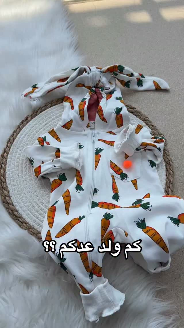 السعر ١١ الف ‏عينكم على الستوري تخفيظات مستمرا وكلشي جديد تلكونه بلستوري 

AL-RAWAN BABY BALASH
📍 البصره | العشار| شارع الاعدادية المركزية
تتوفر خدمة توصيل جميع المحافظات ✈️
للحجز و الاستفسار | 
‏MOBILE | مثبته داخل الهايلايت
‏TELEGRAM | RAWAN_STOR
حجز واتساب
***********
***********
***********
***********
***********
***********

ً
.
