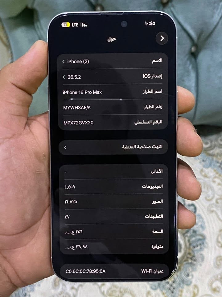 أيفون 16 برو ماكس
ذ256
ب92
شرق اوسط
تلفون نظيف جداً
1.350.000
للأستفسار ***********

