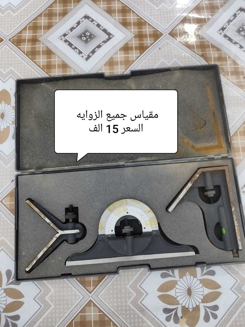 غراض للبيع كل شي وسعره السعر مذكور بل صور
العنوان ابو غريب الشهداء  
اني مكلف بل نشر اتصلو عل خط اي ستفسار 
رقم الهاتف
***********
*********** بغداد, العراق

