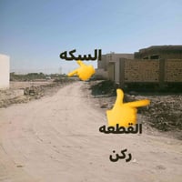 حي الجوادين • قطعة ركن • ٢٥٠م