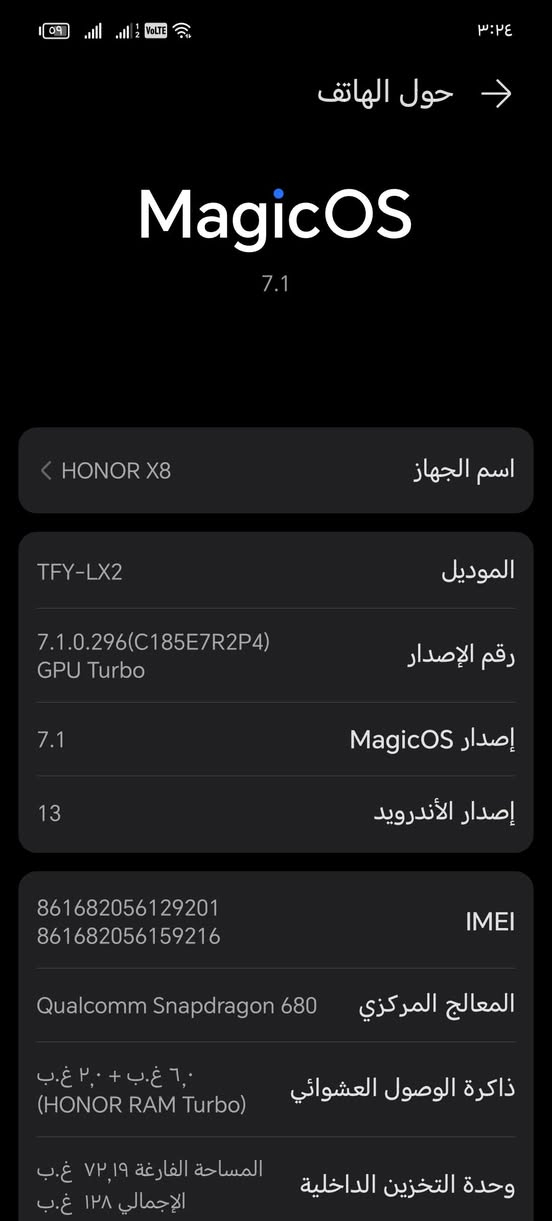 هونر 8x جهاز نظيف مكفول
ذاكره ١٢٨
العاب بوبجي فول مكان كوت حي الحكيم 
سعر ١٢٠ وبيه مجال للشراي
*********** واتساب اتصال
