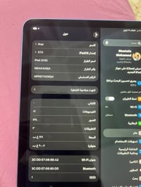 ايباد 11 • A16 • ١٢٨