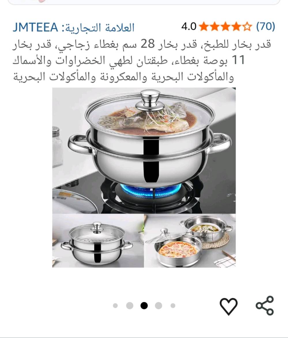 كربلاء • الكترونيات • متفرقات