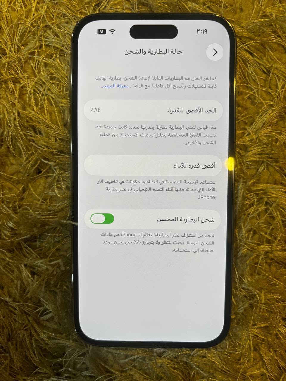 آيفون ١٤ برو • ٢٥٦ • بطارية ٨٤٪