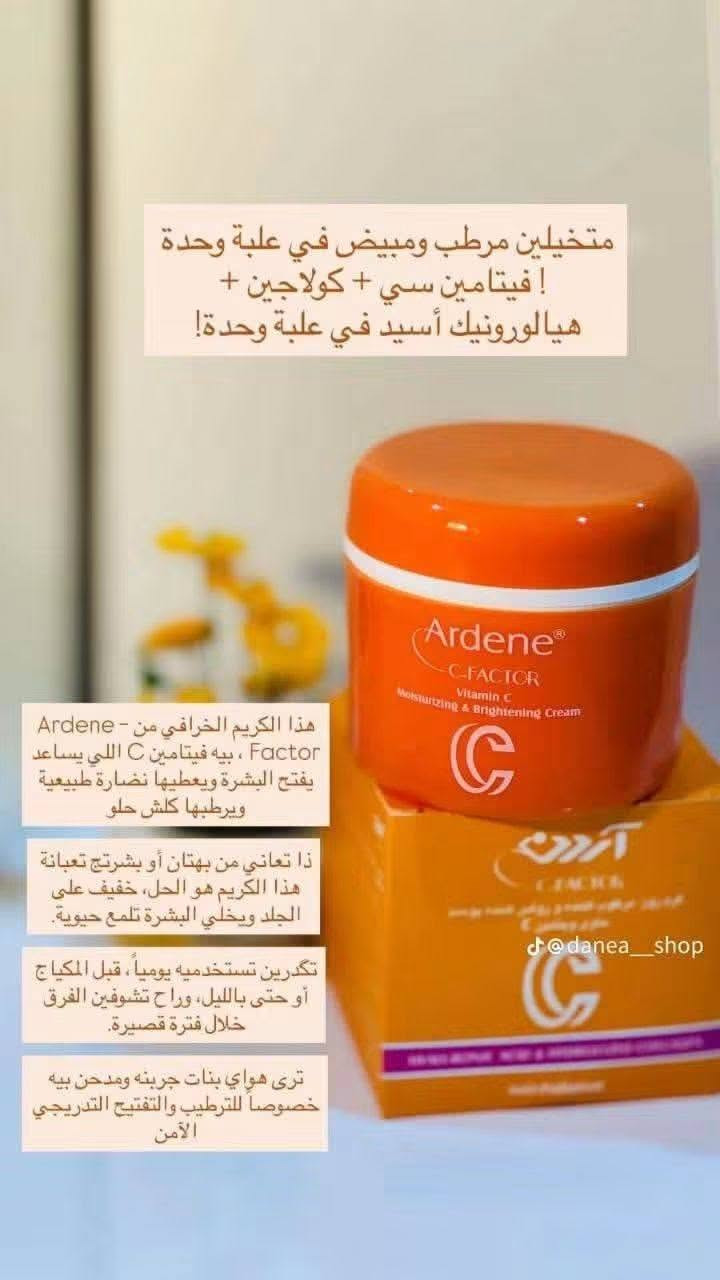 منتجات ايرانية • عناية بالبشرة • علاج حب الشباب