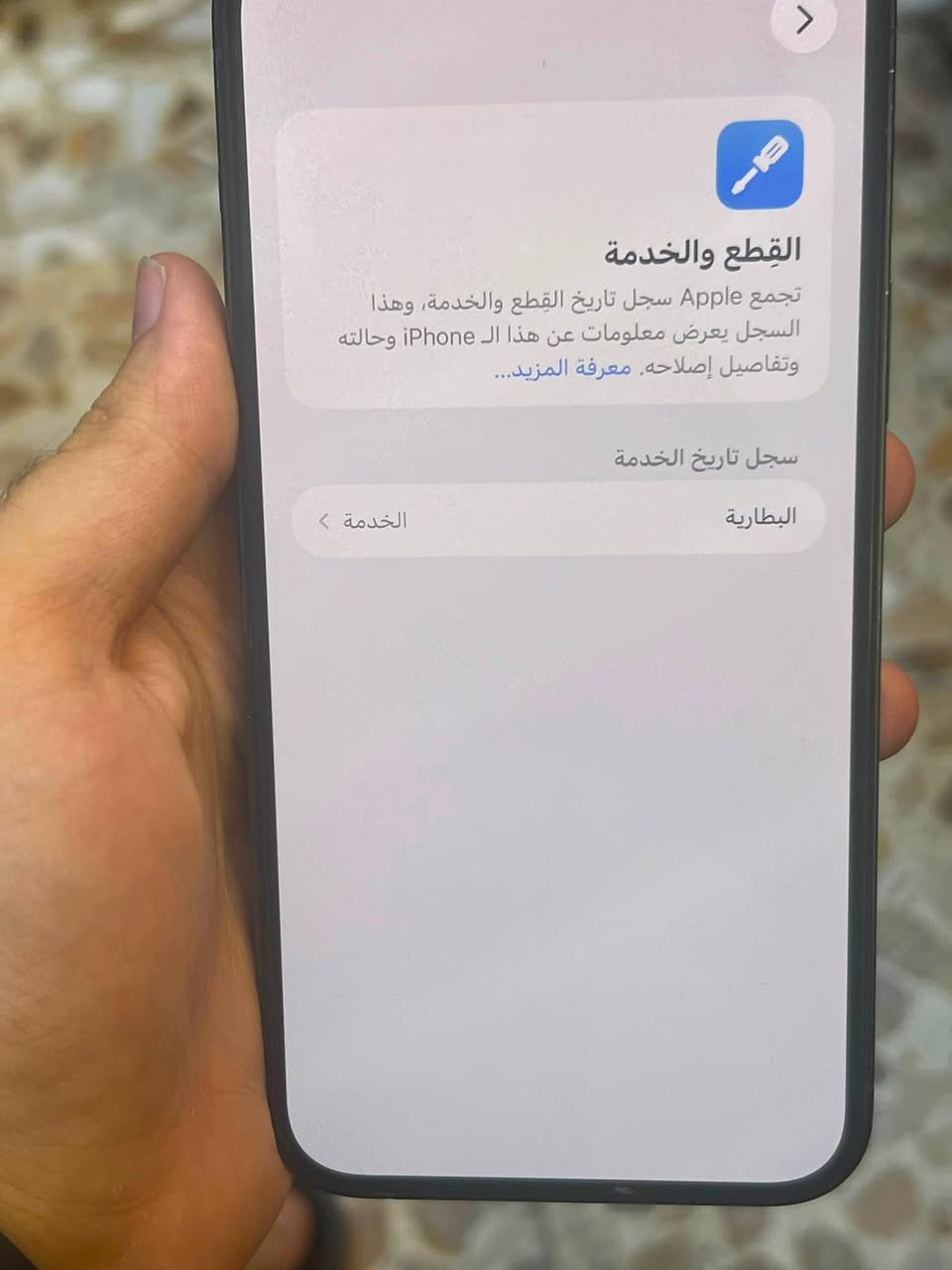 السلام عليكم 625 الف
ايفون 13 برو ماكس ذاكرة 128 

باتري 76 جهاز مامفتوح 

العنوان بغداد حي الشباب سوق اميمة 

***********
