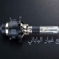 زينون ألماني • مختوم باركود • تويوتا كراون