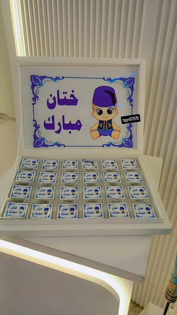 العنوان جسر ديالى شارع 60 مجاور مركز حنان ***********
