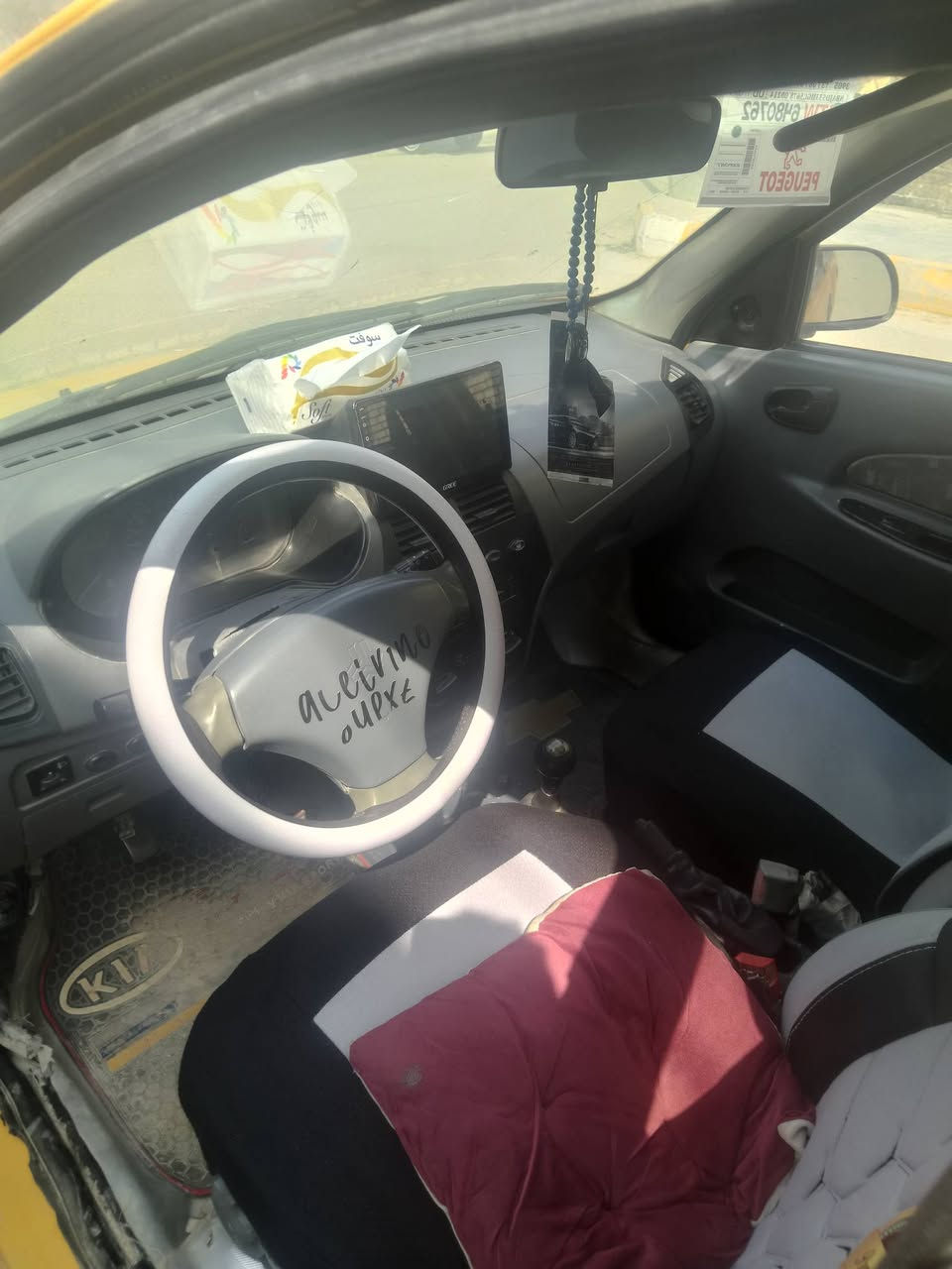 مكينة • شرط تحويل • بدون ضربه