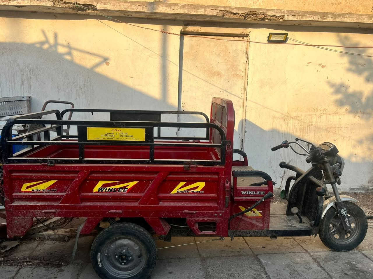 ستوته شحن للبيع نظيفه غير متواجد فيس مكاني بغداد المنصور السعر 850 الف وبيها مجال ***********
