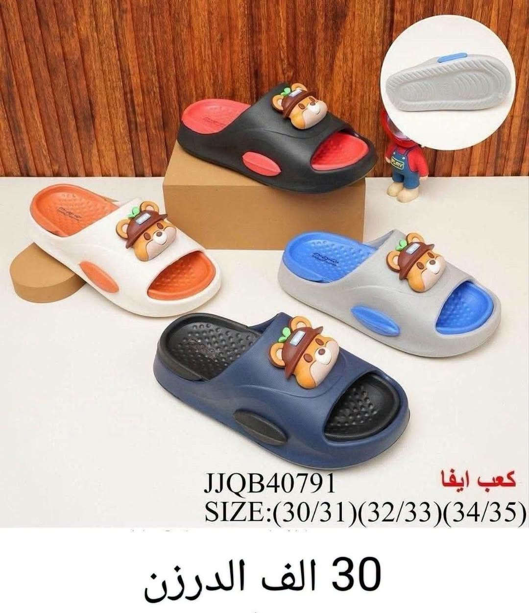 ✨سليبر ولادي
✨سليبر بناتي
✨سليبر طفل
✨سليبر بيبي
✨التفاصيل داخل الصورة✨
‏رقم الواتساب♛***********♕
