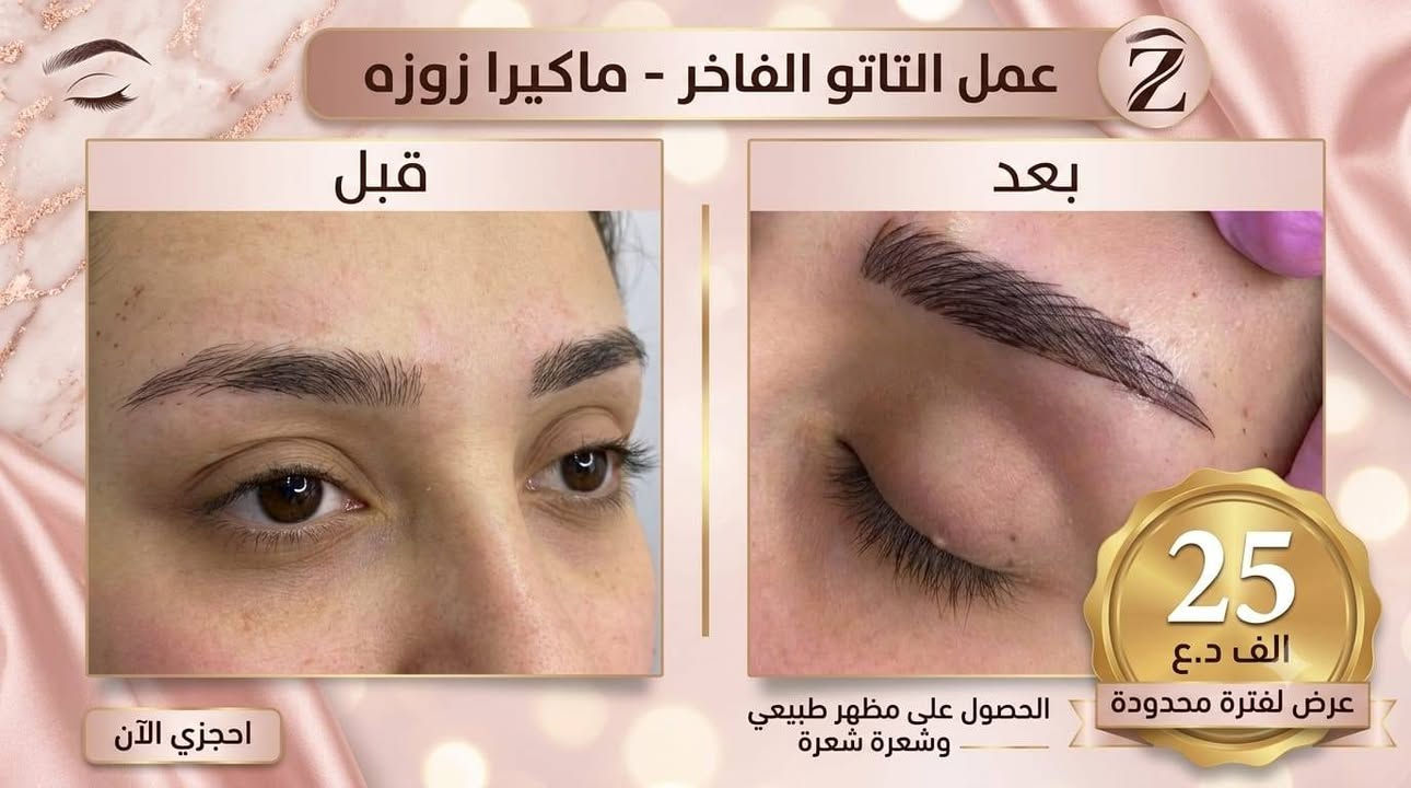 واتساب ***********
