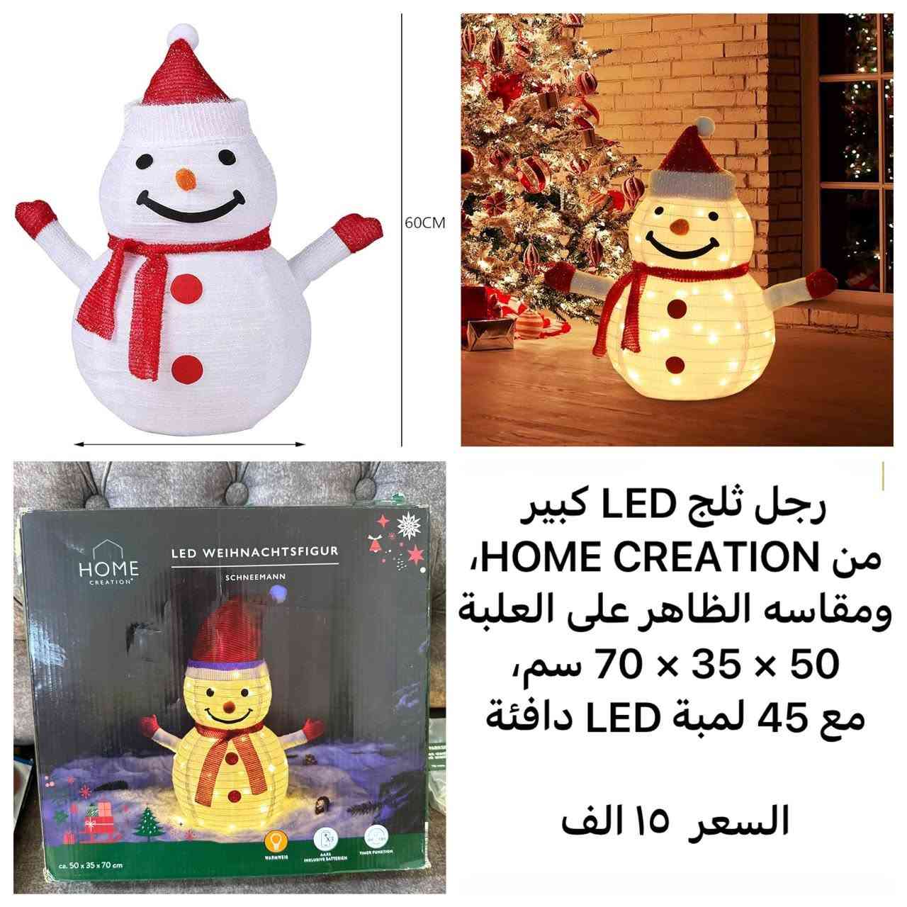 مرآة بامبو • إضاءة LED • حقيبة ثلاجة