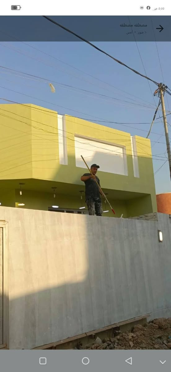 صباغ • درجة اولى • بغداد