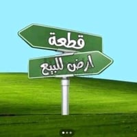 أرض زراعية • قانون ٢٥ • ١٦٠م