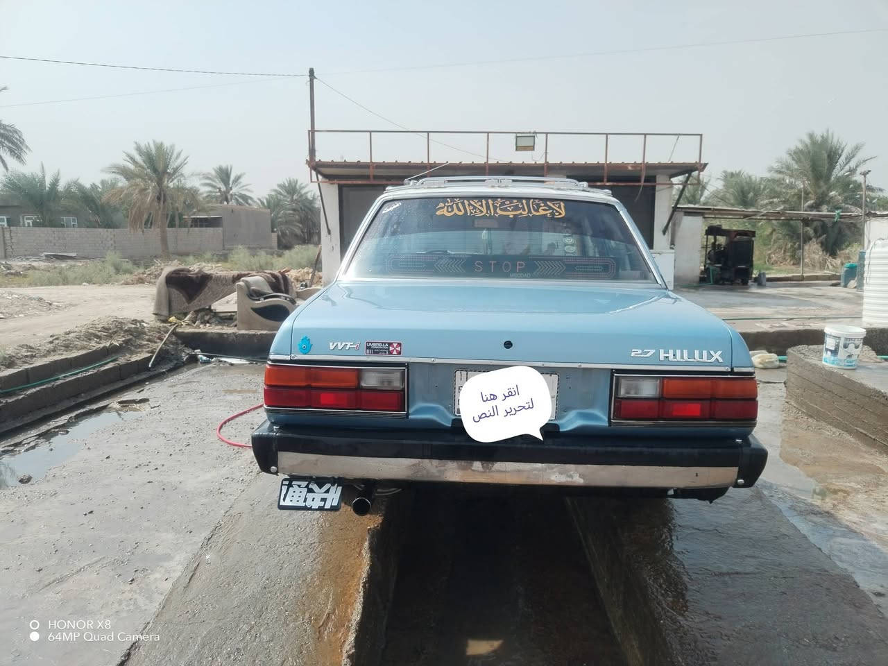 كرونه 81 • مكينة حداديه • رقم انكليزي