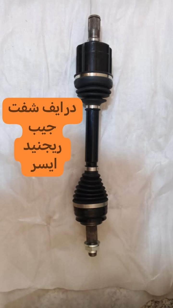 بسم الله 

توفر لدينا اغراض   جيب  رينجد   من موديل 2016 إلى 2025  بأنسب الأسعار 

توصيل سريع جدا 

للتواصل واتساب فقط 

***********
