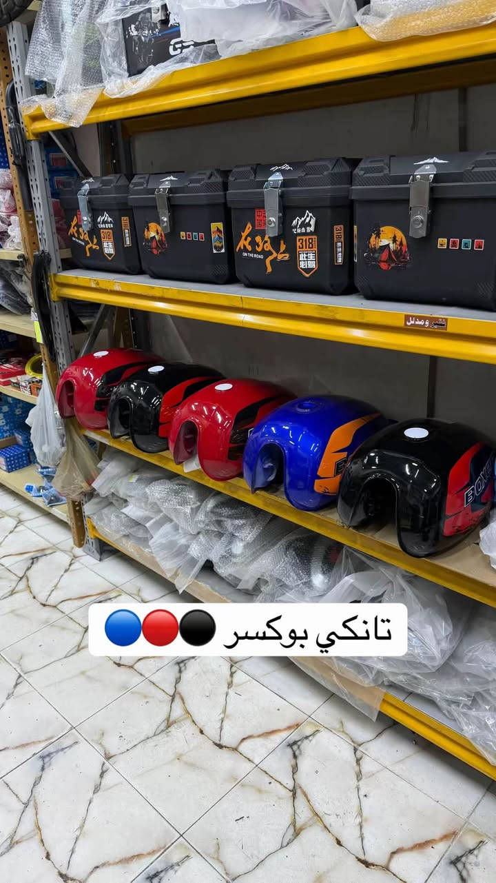 قطع بوكسر • تانكي بوكسر • صندوق GS