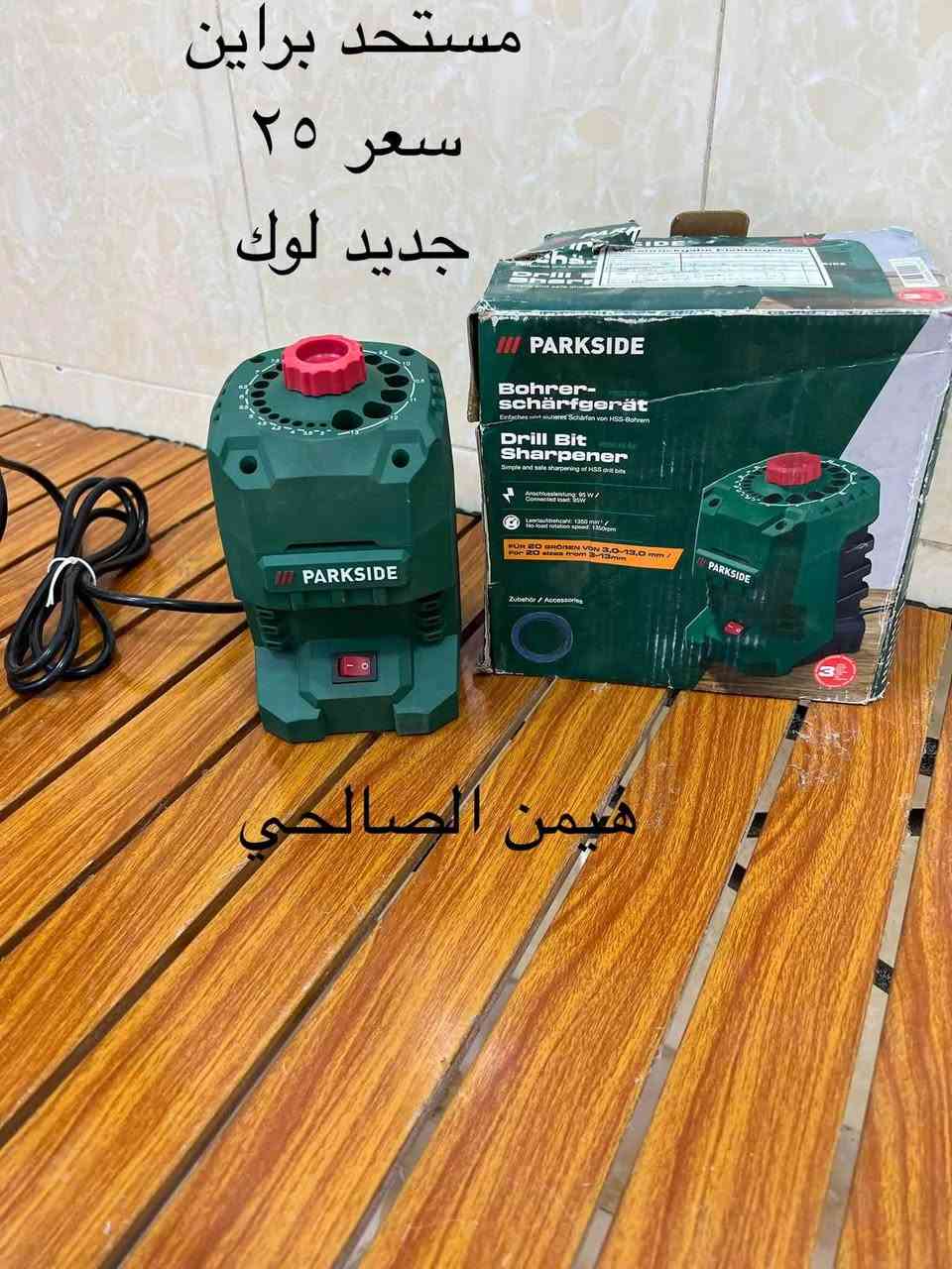 متاح

wa.me/9647739942400

نص مكتوب في الصور:
- مسدس صبغ كهربائي جديد لوك كبس شركة ليدل سعر ٣٥ الف هيمن الصالحي
- بلور شحن مع بطاريتين وشاحنة ٣٥ الف بالا
- امزون جديد
- هيمن الصالحي
- هيمن الصالحي مضخة ١٢ فولت سحب سوائل ٢٥ الف بالة جديد
- مستحد براين
- ٢٥ سعر
- جديد لوك
- مسدس سليكون كهربائي حجم كبير جديد لوك سعر ١٨ الف
- كاويّة شحن تايب سي جديد سعر ٢٥ الف هيمن الصالحي
- منشار تقليم ياس ١٢ فولت بدون بطارية وشاحنة ٢٠ الف هيمن الصالحي
- سعر ٢٥
- كاخذ جام سعر سيت ٣ الف من الصالحي