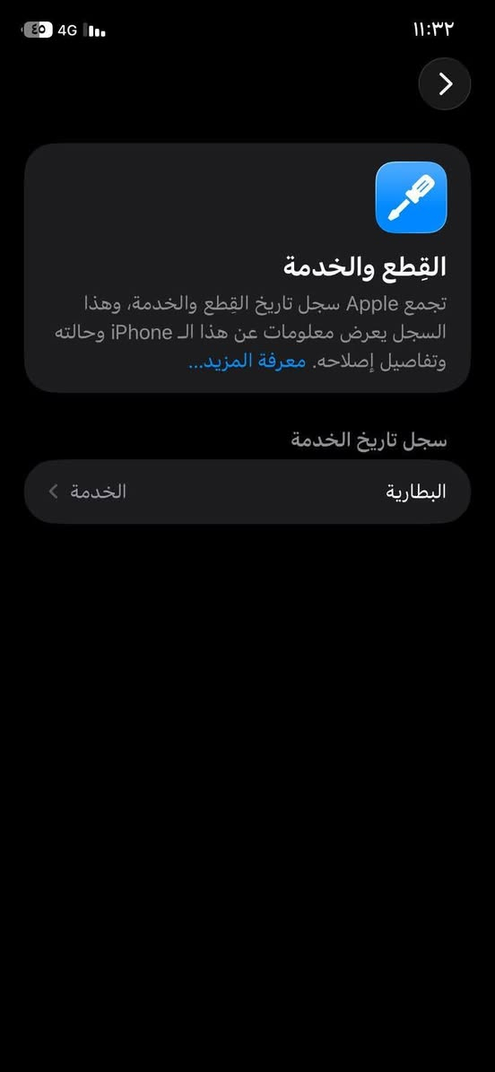 السلام عليكم للبيع
ايفون 11 عادي ذاكره 128 تك خط لون أحمر
السعر 280 وبي مجال ***********
