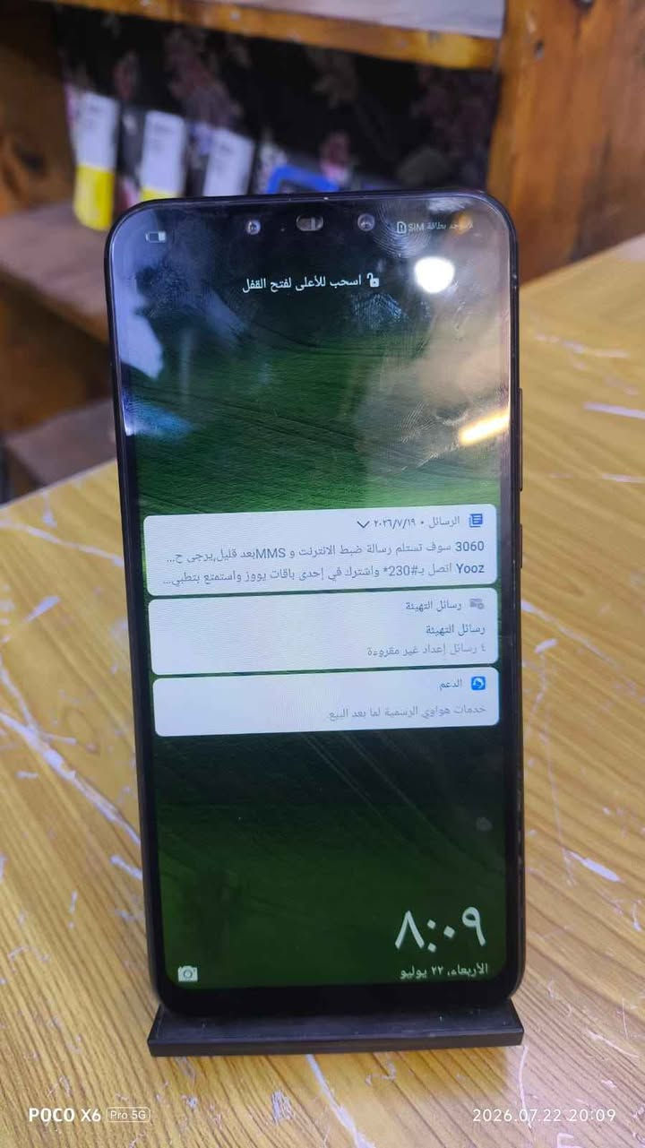 هواوي نوفا 3.ذاكرة 128. نظيف وشغال . مستبدل شاشة أصلية . السعر 80 الف بي مجال . مكاني بغداد الكمالية . شراي اتصل وتدلل *********** بغداد, العراق
