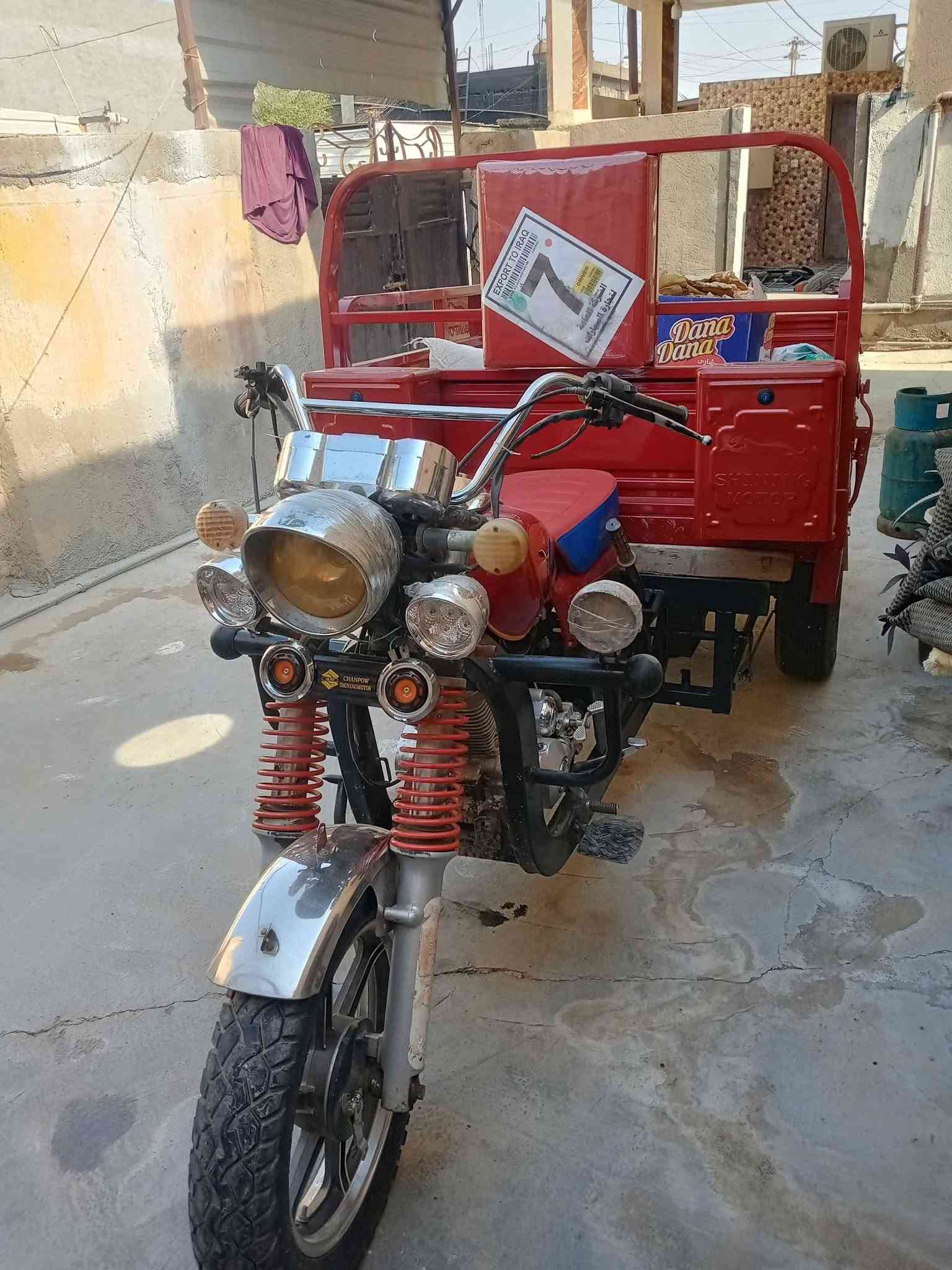 ستوته جمره • موديل ٢١ • طارميه